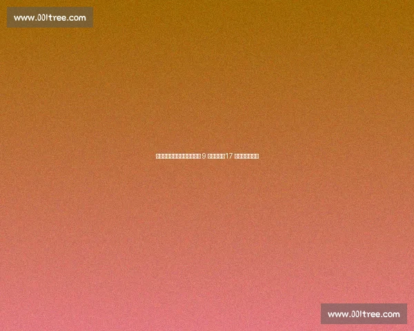 昆山奥体首秀引爆苏超!单晚 9 球创纪录,17 岁新星闪电破门