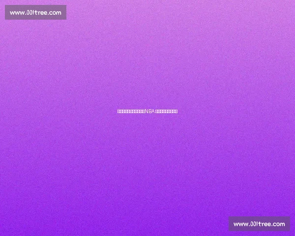 官宣!曾凡博加盟篮网,NBA 中国赛开启留洋新章 官宣!曾凡博加盟篮网,NBA 中国赛开启留洋新章