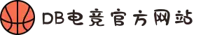 DB电竞(DBGame)官方网站-华语电竞行业引领者